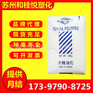 PP���n�ͻ�RP2400 �׼ӹ����B���Ĺܲđ��ÔD����pp-r���z����