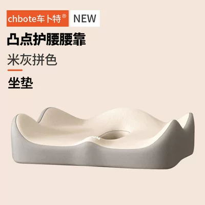 Waist support – Neck Support Pillow, Backrest - beige-and-gray-color-matching-cushion-memory-foamautomatic-rebound