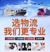 Haiphong海防越南出口海运整柜集装箱散货拼箱订舱物流运输货代