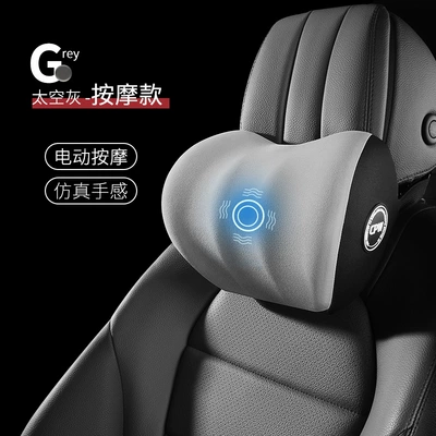Car electric massage headrest lumbar Waist support - gray-headrest-upgraded-electric-massage