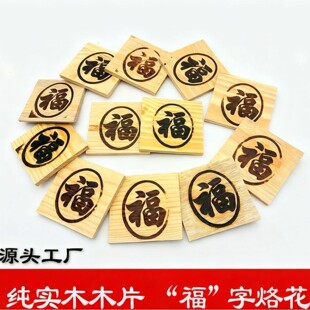 ��ľ�����Ӯ�ľƬ�����L�ֹ�ˇƷ�Ҿ��b������b��Ą�������