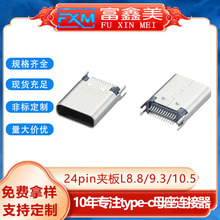 type-cĸ��24p�A��1.0��10.5���ĸ���D���^�A��0.8��9.3�B����