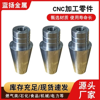 支持定制CNC精密零件加工非标件数控车床不锈钢铁铝铸件