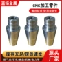 cnc定制数控精密铝铸件
