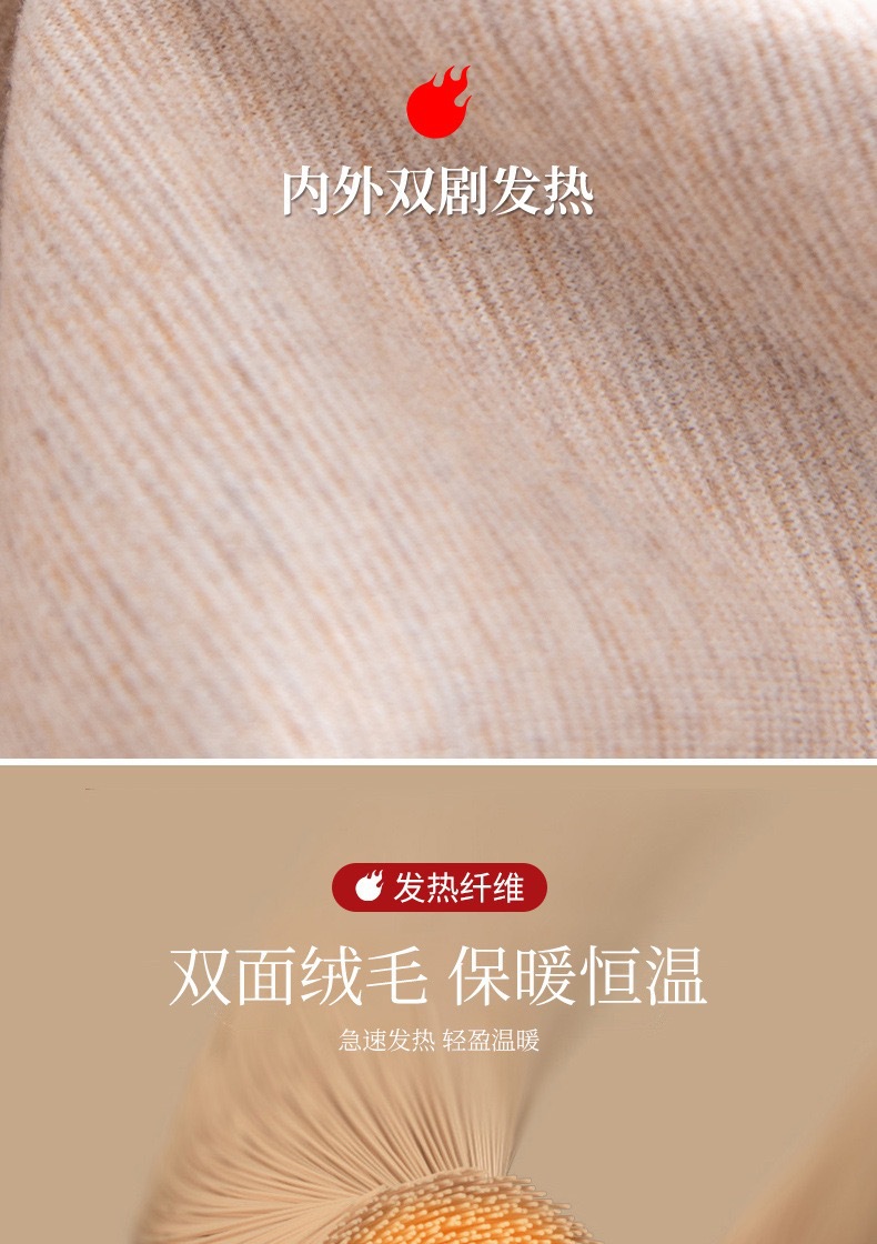 A seamless German fleece thermal underwear one-piece self-heating set for women, with a base layer of long sleeves and thick fleece pic 14