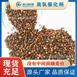 填料;化工催化剂;污水处理设备