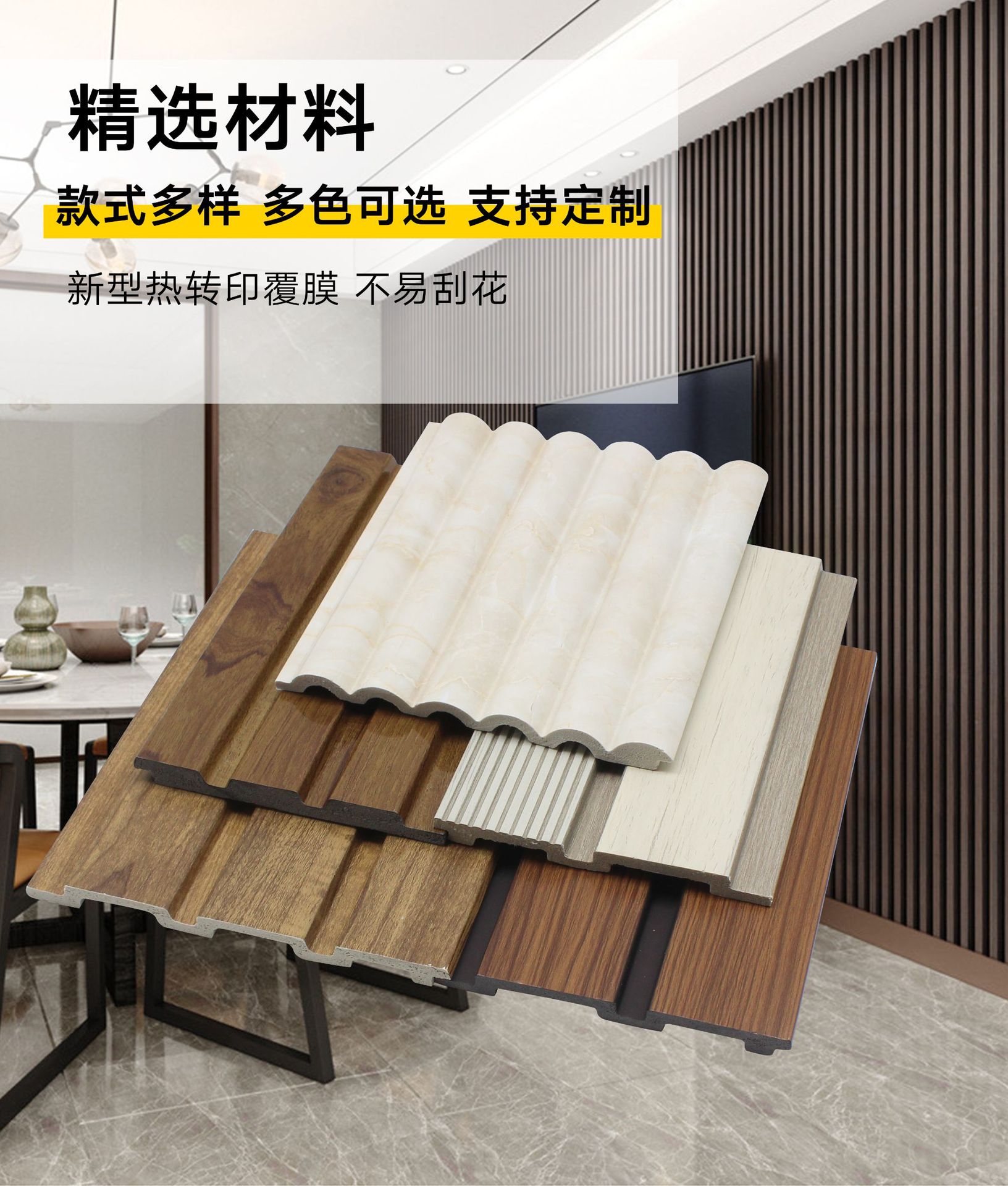 PS格栅详情大_02