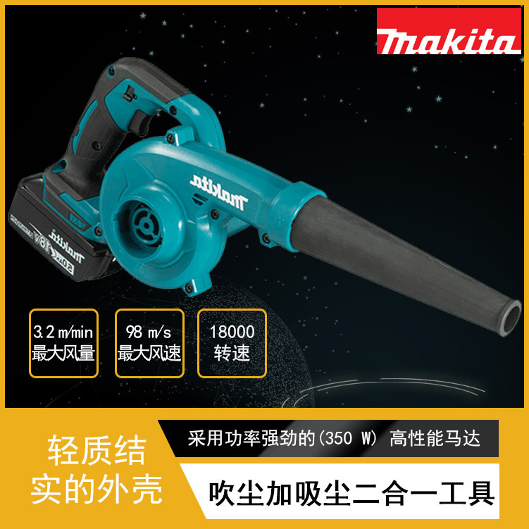 DUB185Z Rechargeable Hair Dryer Blowing and Suction 2-in-1 Multi-purpose Hair Dryer Dust Blowing Gun Vacuum Cleaner DUB185Z Rechargeable Hair Dryer Blowing and Suction 2-in-1 Multi-purpose Hair Dryer Dust Blowing Gun Vacuum Cleaner