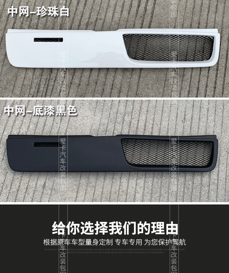 06-20 Big Dipper Appearance Modification China Net Accessories Sunset Size Envelope Explosion Change Front and Rear Lip Wholesale