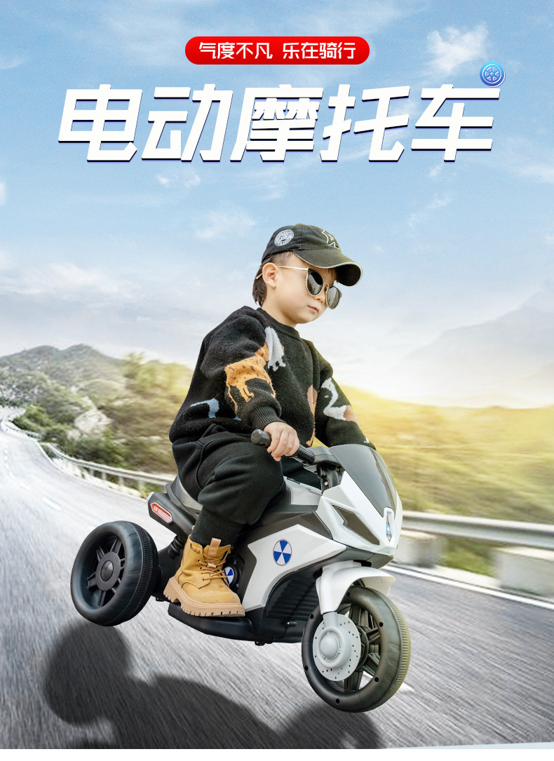 儿童电动摩托车详情页_02