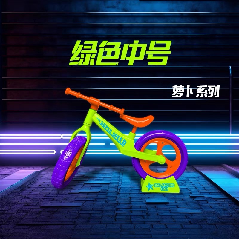 Medium radish bicycle [Green]]