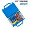 Blue box tire repair tool box