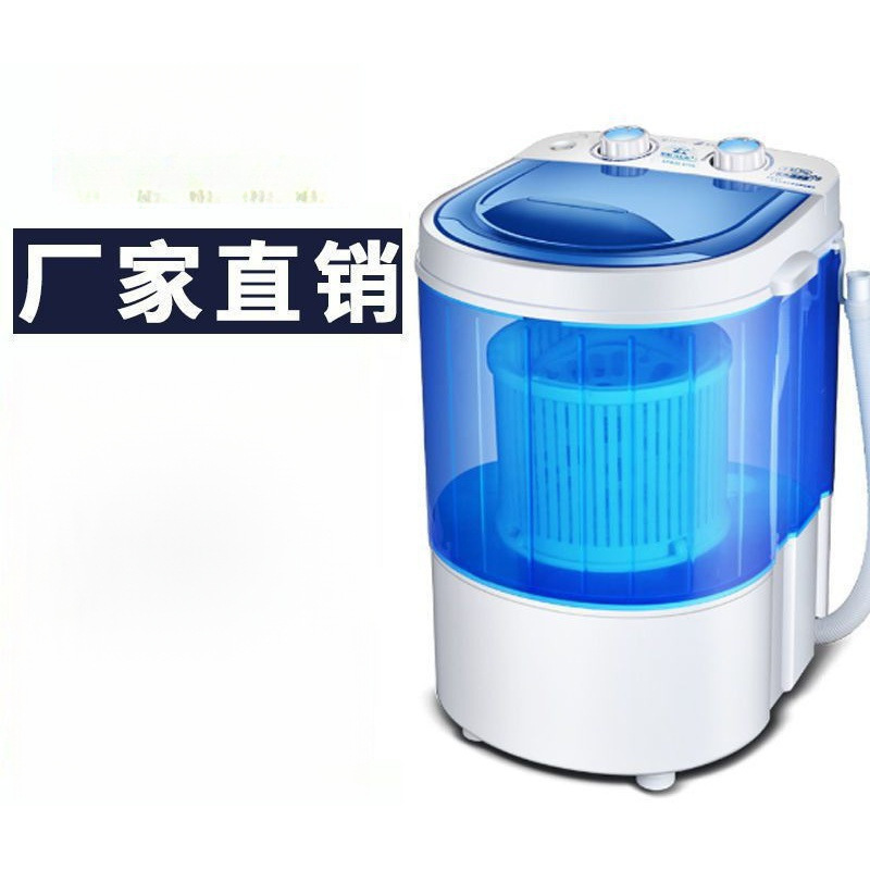 洗濯機 家庭用 大容量 全自動洗濯 小型 夏用 脱着一体型 賃貸寮|undefined