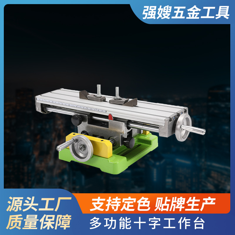 迷你微型钻铣床电钻支架 台钻功能多十字工作台精度高滑台