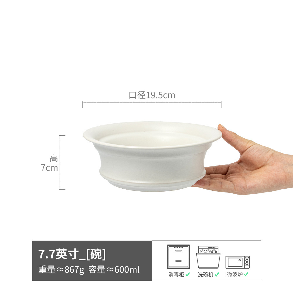 Tazón de sopa grande grueso mate, tazón de frutas, tazón de verduras de todo fósforo de color sólido para el hogar, tazón especial Maoxuewang, tazón grande de cerámica