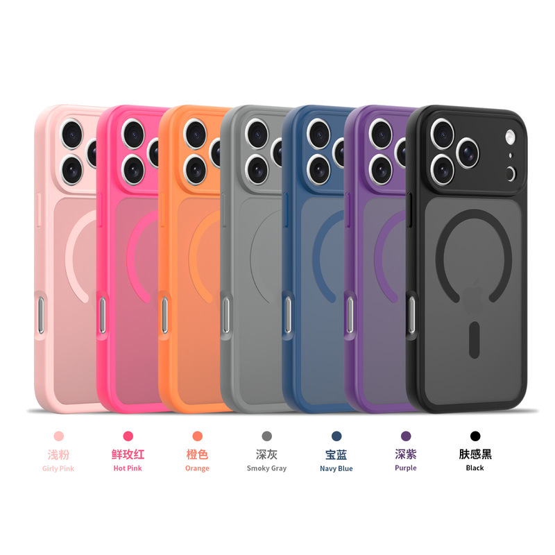 Cross-Border Applicable to Iphone17Promax Silver Shield Magnetic Suction Precision Hole Phone Case Apple 16Pro Protective Cover