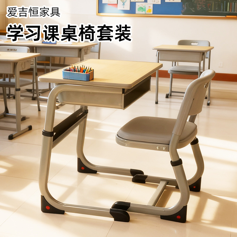 Primary and Secondary School Students' School Desk and Chair Set, Disassembled and Assembled for Export, Height-Adjustable Desks and Chairs, Single-Person Study and Writing Desk and Chair