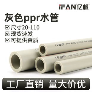 �S��ֱ�Nppr�ܻ�ɫ�Ӻ񹤳̟����ԁ�ˮ�oˮ��ppr���ˮ�ܬF؛���l