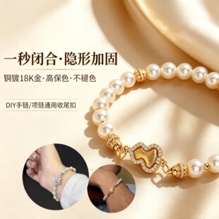 18k����J�������朿��^�����ۏ����������β��diy�Ʒ���