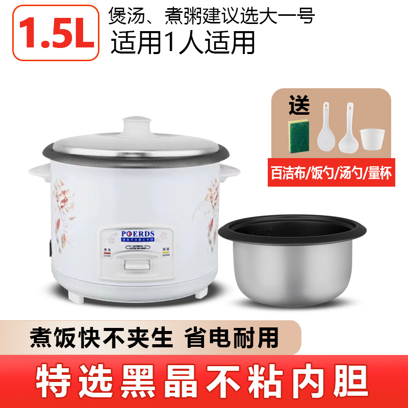 【1.5L】화이트(일반 라이너 1인) - 케이지 없음