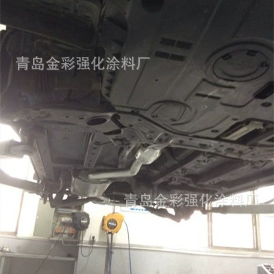 Water-Based Car Chassis Armor Anti-Rust Paint Soundproof Anti-Collision Anti-Corrosion Self-Spraying Paint Quick-Drying Soundproof Self-Spraying Paint