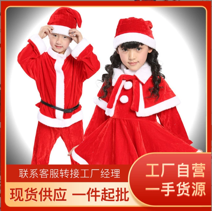 Рождественские костюмы для мальчиков и девочек Рождественские костюмы Рождественские костюмы для детей Рождественские костюмы Санта-Клаус костюмы