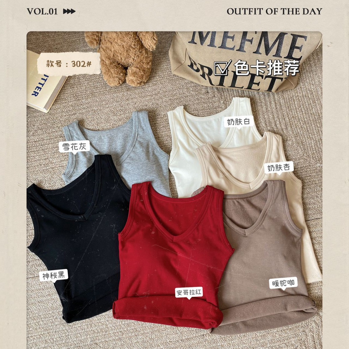 302# early autumn new 2024V collar solid color with chest pad vest women's short inside and outside wear