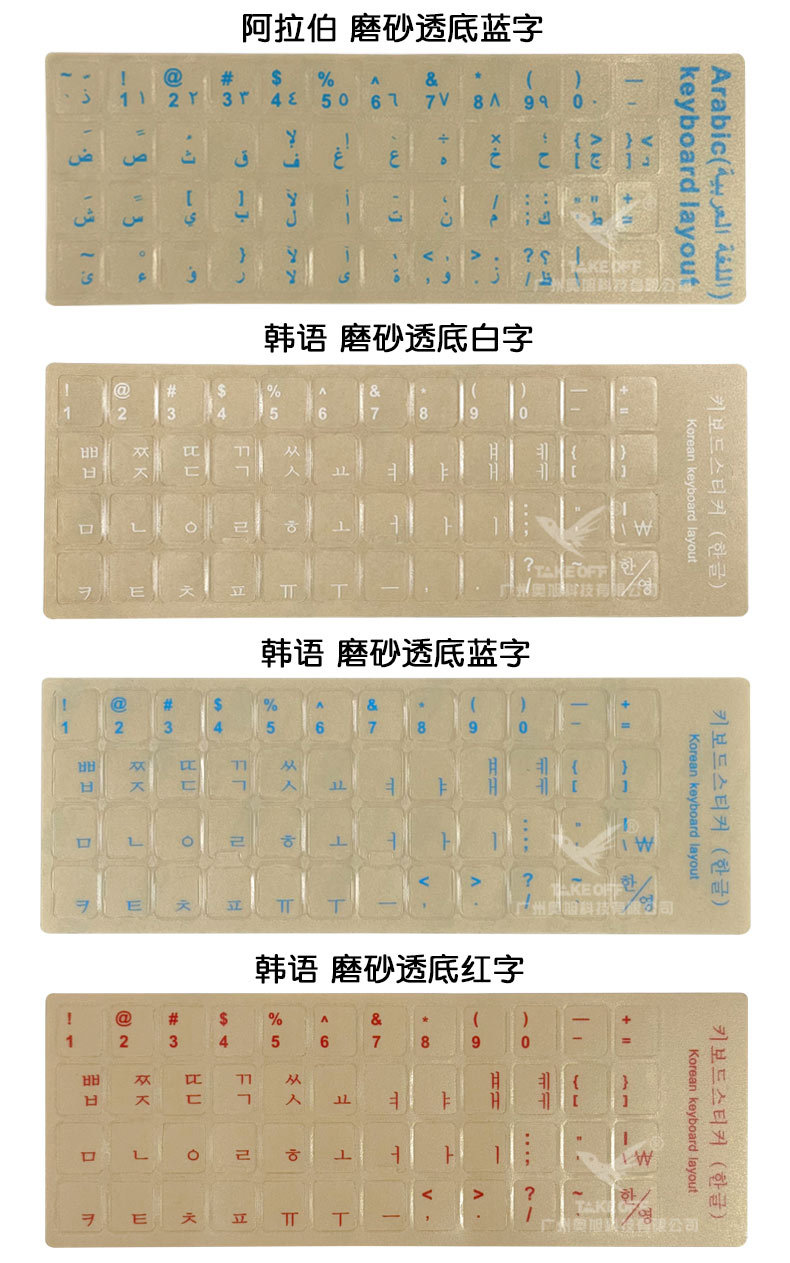 透明3M-最新_05.jpg