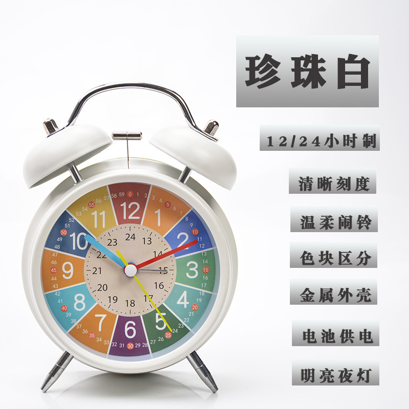 学生用目覚まし時計、特別な充電式早期教育子供用金属時計、目覚ましアーティファクト、自己規律目覚まし時計、デスクトップ学習時計|undefined