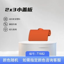 2x3С�w�� 71682���a�eľ���ݘ�����܇MOC�ƽ����Ƿeľƴ����ɢ��