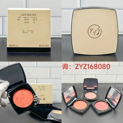 大牌小香家正装雪花腮红11g617#rose/627#corail/637#mauve供外贸