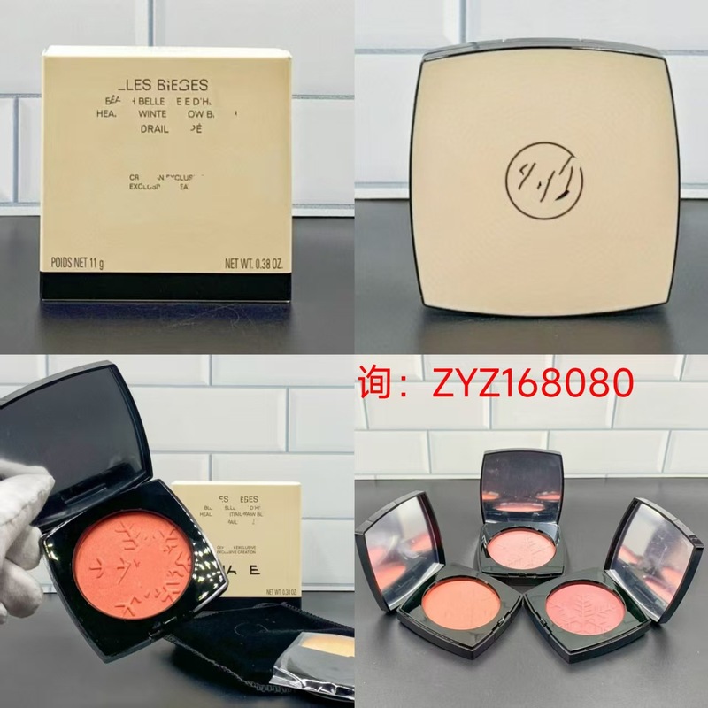 大牌小香家正装雪花腮红11g617#rose/627#corail/637#mauve供外贸|undefined