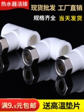 ��ˮ�����pprˮ������4��20ֱ�ӻ��25���^6�ֹܼ����۽��^