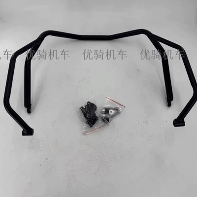 Motorcycle bumper Models Xadv750 Upper and Lower - upper-guardrail-black-export-quality-thickened-set-cannot-be-installed-with-the-upper-guardrail-alone