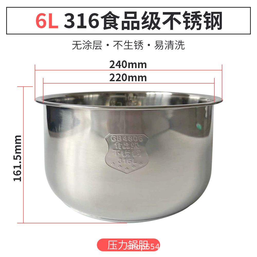 6L316压力胆高161mm