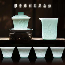 毕业季陶瓷茶具景德镇影青雕刻盖碗茶具宋瓷功夫茶具大学文创礼品
