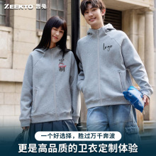 ����ZEEKTO�Bñ�l�������ﶬ��H�b�l���_�����׶����l��ӡ��ӡ��