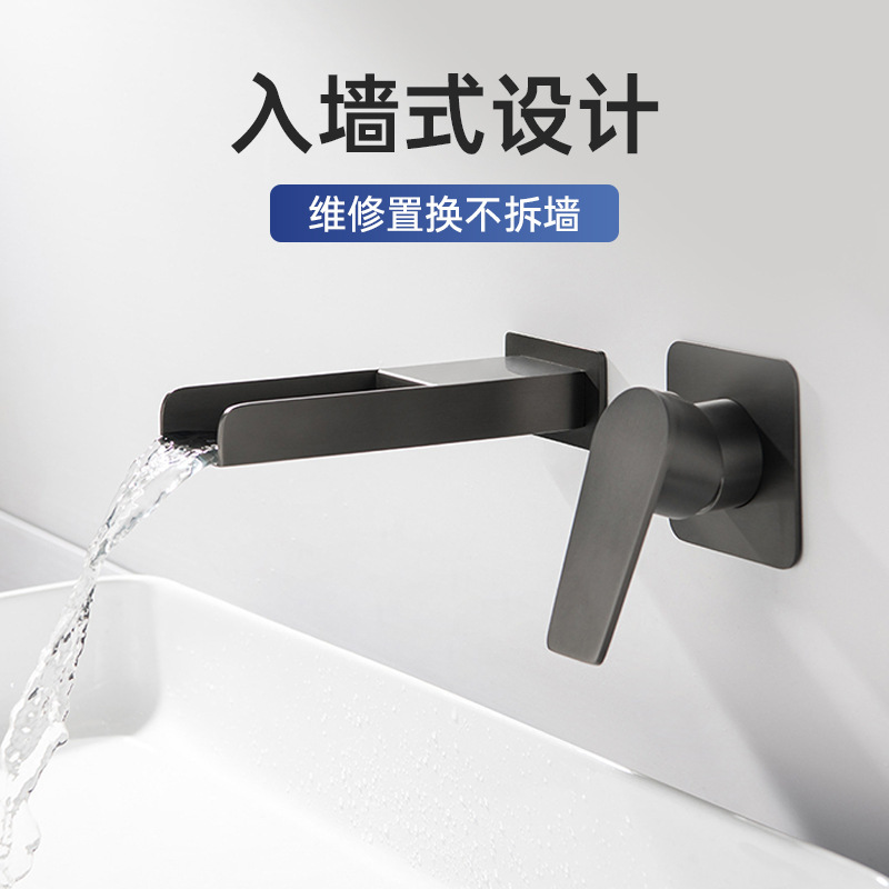 Waterfall-Style Hot and Cold Water Faucet for Bathroom, Concealed Installation, Dual-Purpose Washbasin and Sink Faucet, Wall-Mounted Faucet Waterfall-Style Hot and Cold Water Faucet for Bathroom, Concealed Installation, Dual-Purpose Washbasin and Sink Faucet, Wall-Mounted Faucet