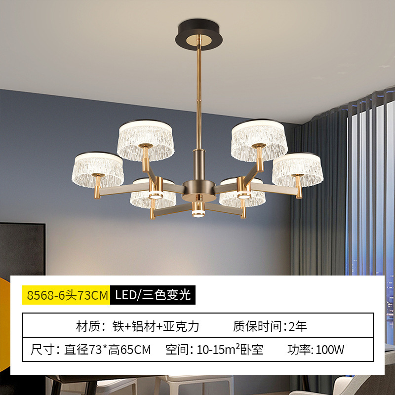 客厅吊灯2025年新款现代轻奢大厅灯卧室创意设计师高档奢华餐厅灯|undefined