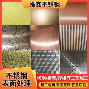 ���P䓰����ӹ� �g�̼ӹ� ��ɫ���b�⁽�õ����ɫ���z