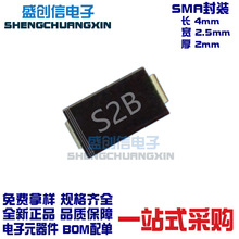 S2B SMA DO-214AC��װ ����2A 100V ��Ƭ���������� RL202