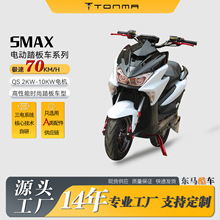 �������늄�Ħ��܇SMAX���˴��������Ħ�ж�/��늄�܇�羳���Q