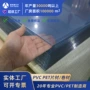 韧性打孔折弯阻燃设备