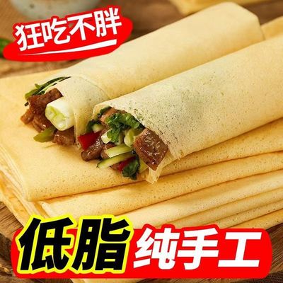 grilled savory crepe Shandong That day Shandong Linyi specialty machine Coarse Cereals millet Corn Manufactor wholesale