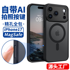 Apple 17ProMax 磁気携帯電話ケース、肌に優しい iPhone16 新しい 15Pro 落下防止携帯電話ケースに適しています。