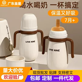 奶瓶;喂养餐具;吸管杯