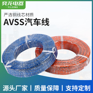 �����՘�AVSS0.22ƽ���͉�������늾����h�����c��܇�B�Ӿ�