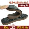 Non-slip sole, slippers, wear-resistant footwear, wholesale