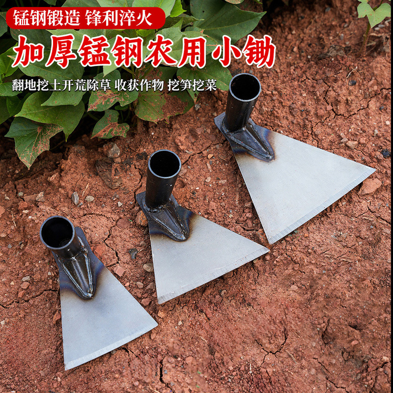 Household Hoe for Loosening Soil, Turning Soil, Weeding, Planting Vegetables, and Clearing Land; Thickened Triangular Hoe Head, Agricultural Tool, Small Hoe
