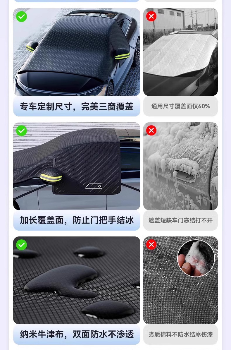 Car Snow Cover Snow Cover Front Windshield Frost Anti-freeze Sun Protection Half Cover Car Coat Aluminum Film Quilt Winter Snow Cover